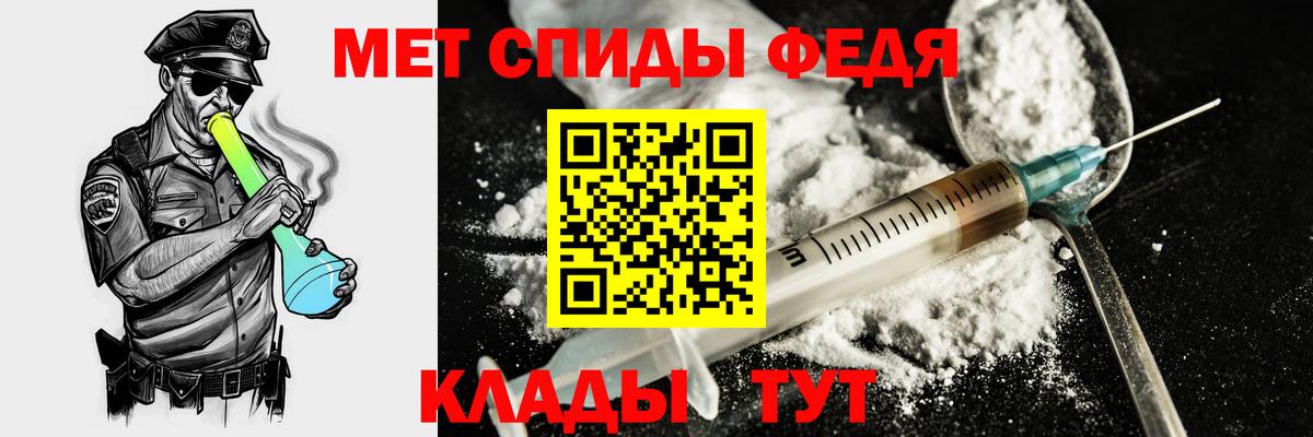 Можайск  Амфетамин  Вход с VPN  АМФЕТАМИН Premium 