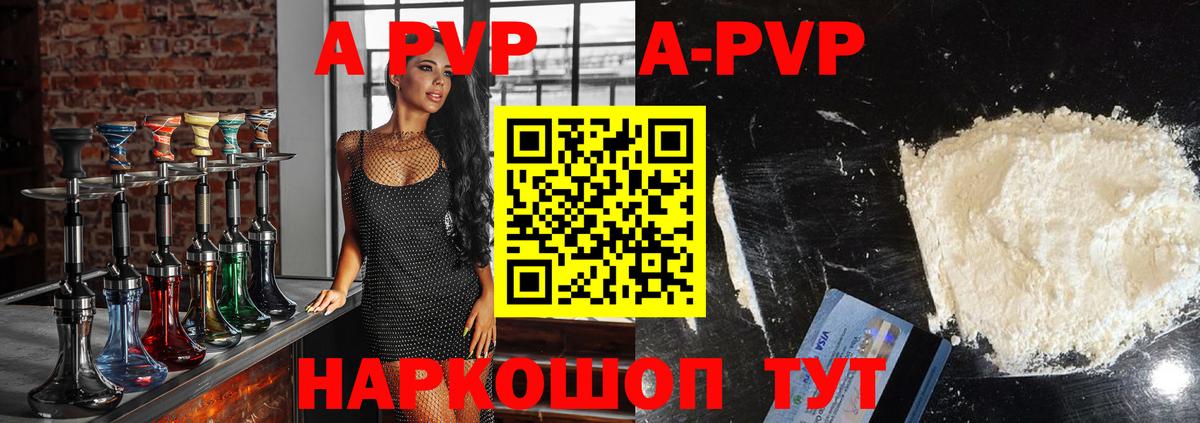 A PVP СК КРИС Можайск