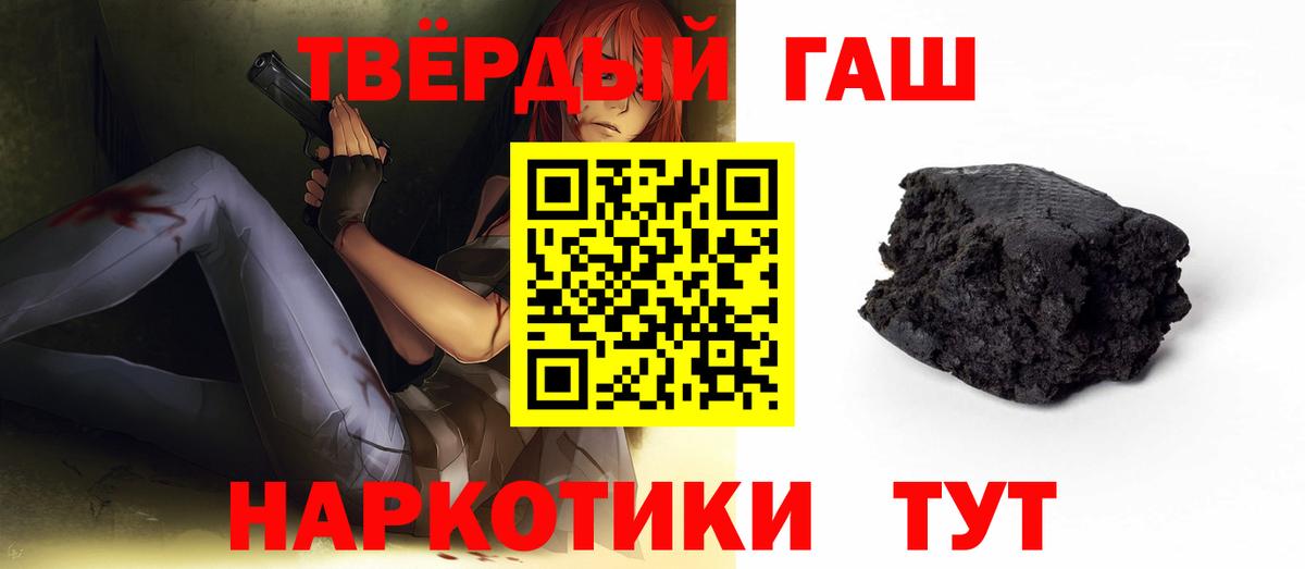 ГАШ Premium Можайск