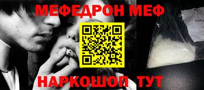 прущие грибы Волжский