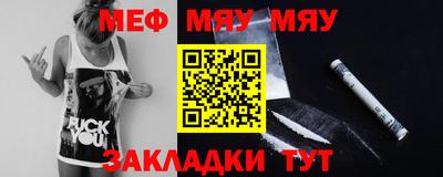 прущие грибы Волжский
