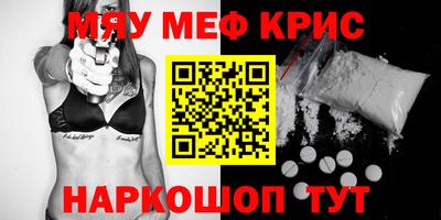 прущие грибы Волжский