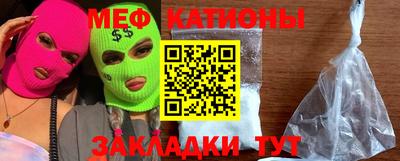 MDMA Волгодонск