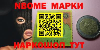 MDMA Волгодонск