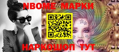 прущие грибы Волжский
