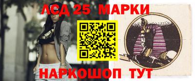 прущие грибы Волжский