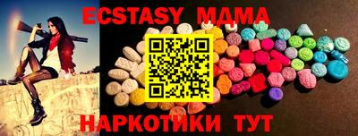 прущие крисы Волжск