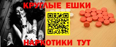 прущие крисы Волжск