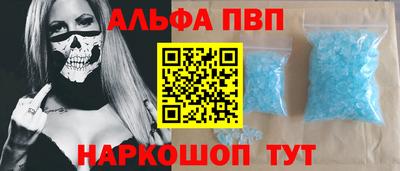 прущие грибы Волжский