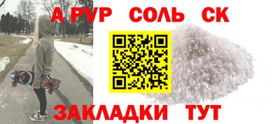 прущие грибы Волжский
