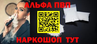 прущие крисы Волжск