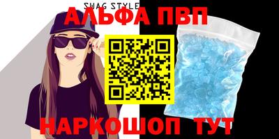 прущие крисы Волжск