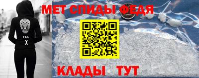 прущие крисы Волжск