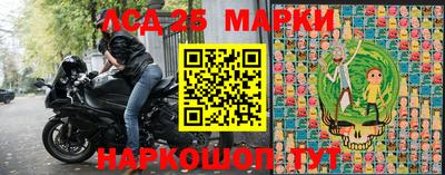 прущие крисы Волжск