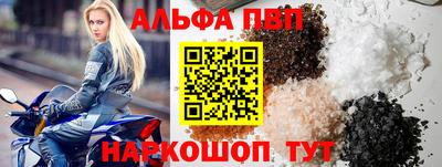 прущие крисы Волжск