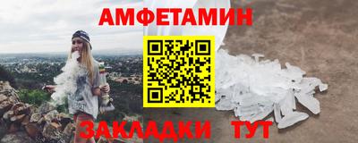MDMA Волгодонск