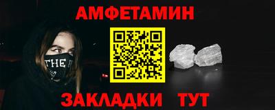 прущие грибы Волжский