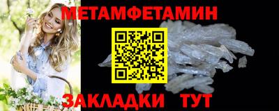 прущие грибы Волжский