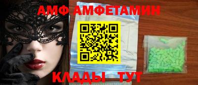 прущие крисы Волжск