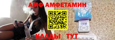прущие крисы Волжск