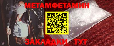 MDMA Волгодонск
