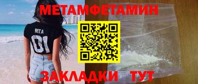 прущие грибы Волжский