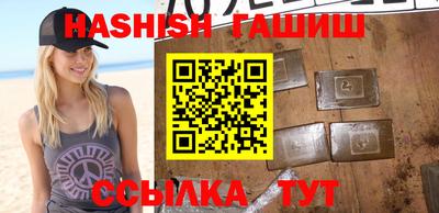 прущие грибы Волжский