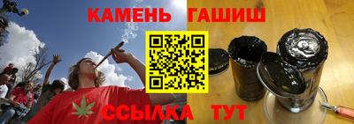прущие грибы Волжский