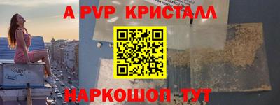 MDMA Волгодонск