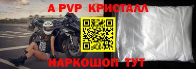MDMA Волгодонск