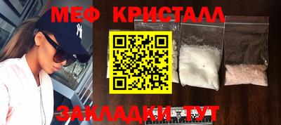 прущие крисы Волжск