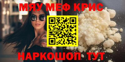 MDMA Волгодонск