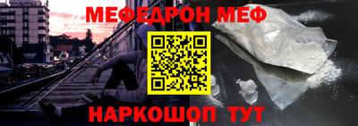 MDMA Волгодонск