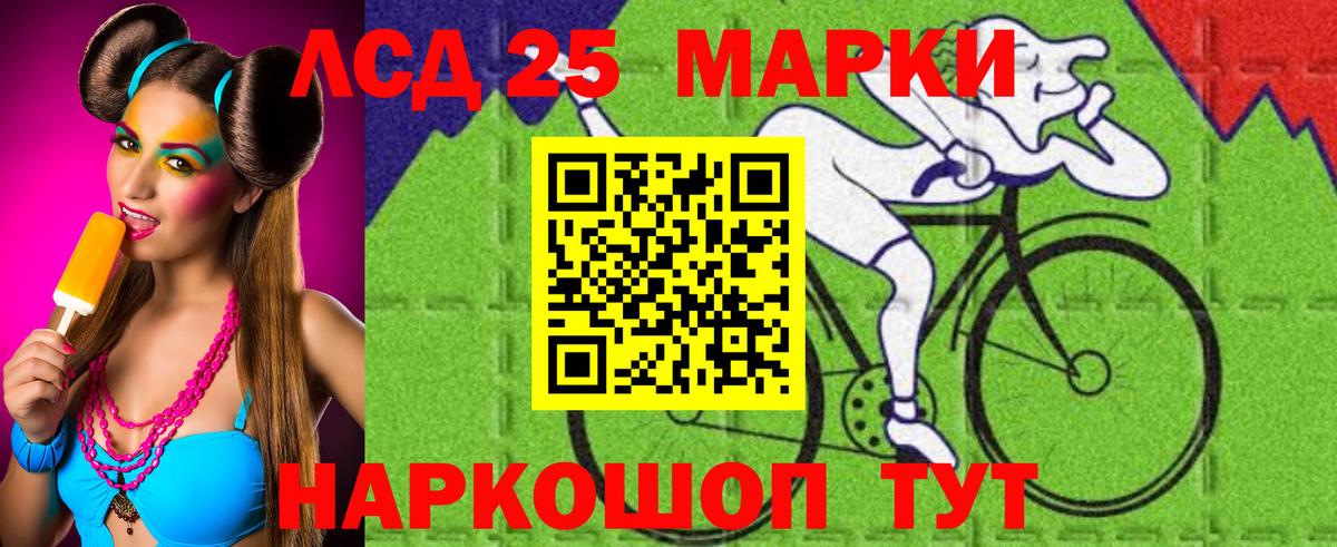 ЛСД экстази  Вход с VPN  Можайск  LSD-25 экстази ecstasy 