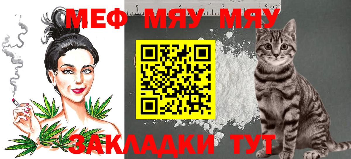 цены   Мефедрон 4 MMC  Мефедрон  Можайск  Вход с VPN  blacksprut ссылка  Мефедрон VHQ 