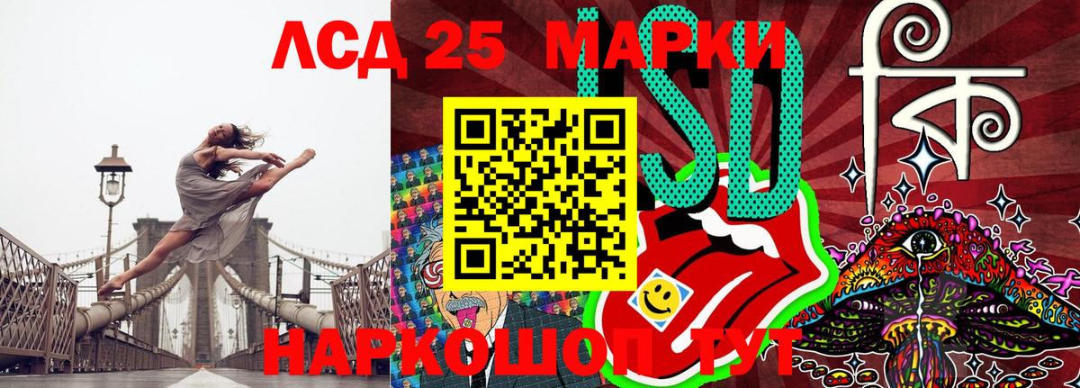 Наркотические марки 1,8мг  Вход с VPN  Наркотические марки  Можайск 