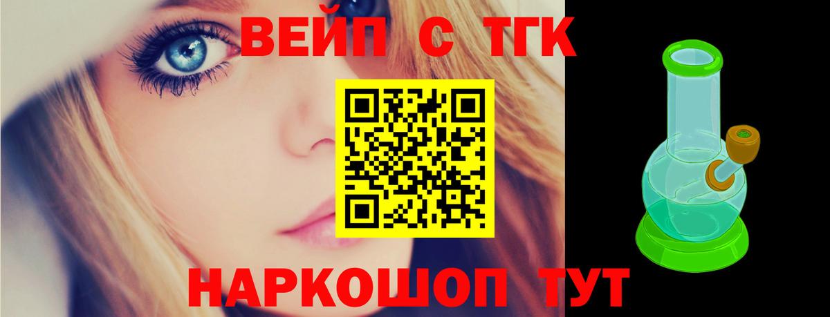 ТГК Wax  Вход с VPN  Можайск 